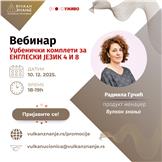 Vebinar za engleski jezik | 10. decembar 2025.